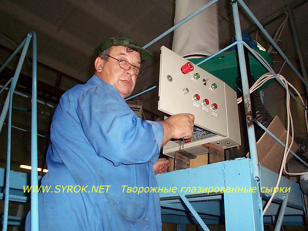 Творожные глазированные сырки Творожное Дмитровский молочный завод