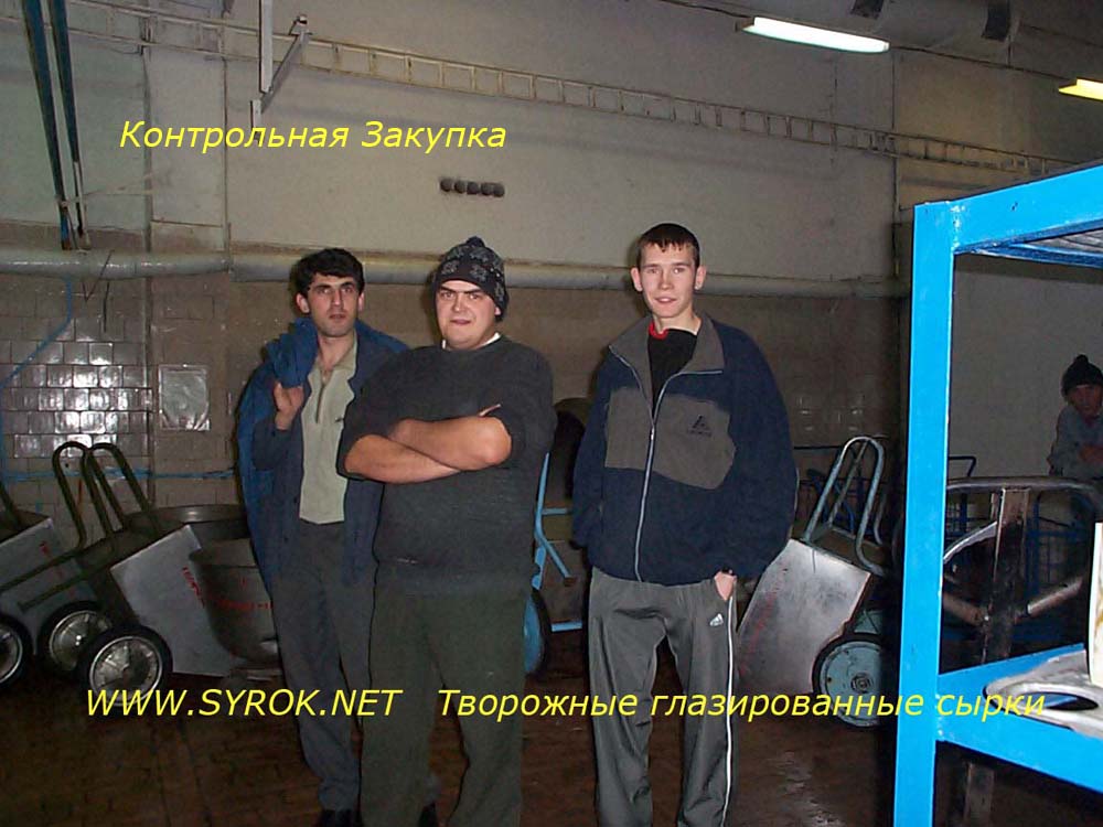 Творожные глазированные сырки Творожное Дмитровский молочный завод