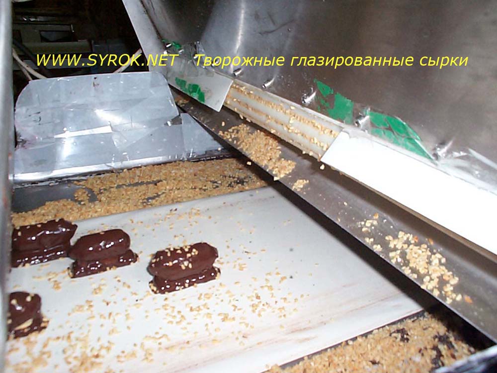 Творожные глазированные сырки Творожное Дмитровский молочный завод