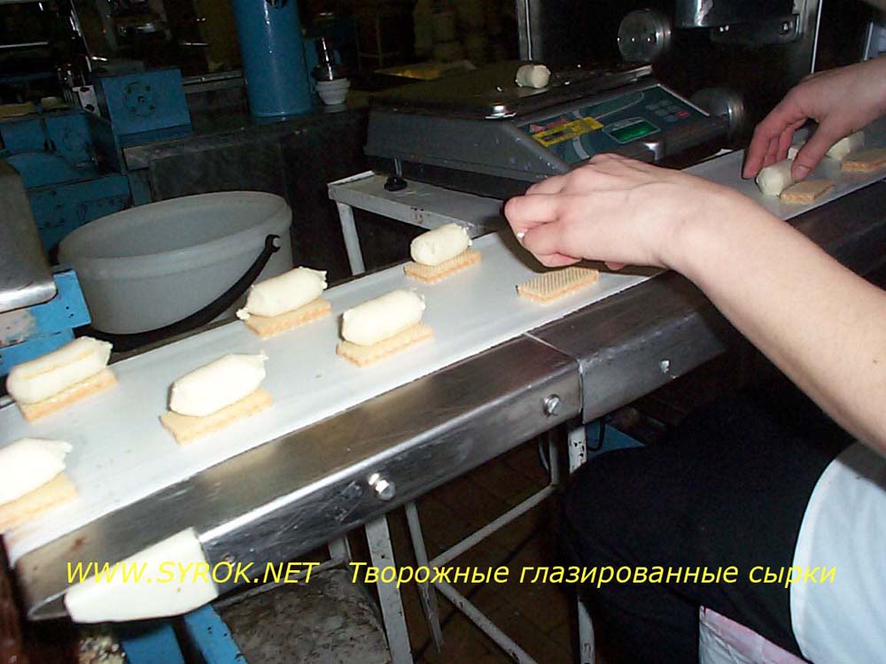 Творожные глазированные сырки Творожное Дмитровский молочный завод