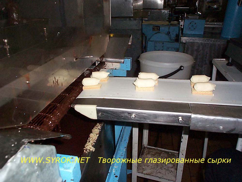Творожные глазированные сырки Творожное Дмитровский молочный завод