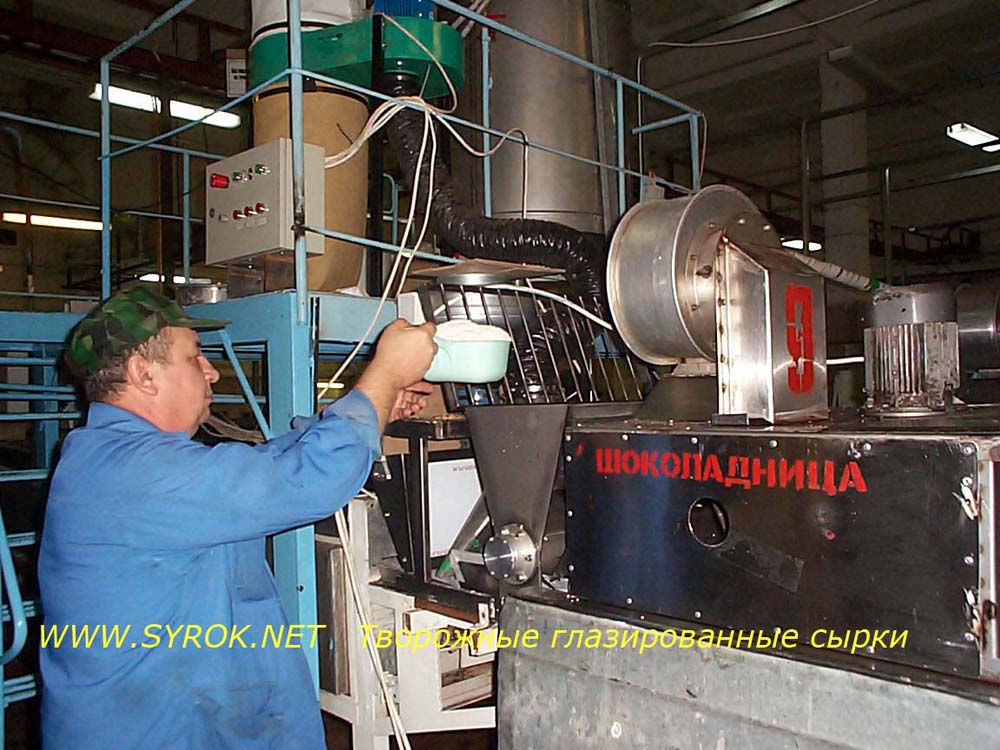 Творожные глазированные сырки Творожное Дмитровский молочный завод