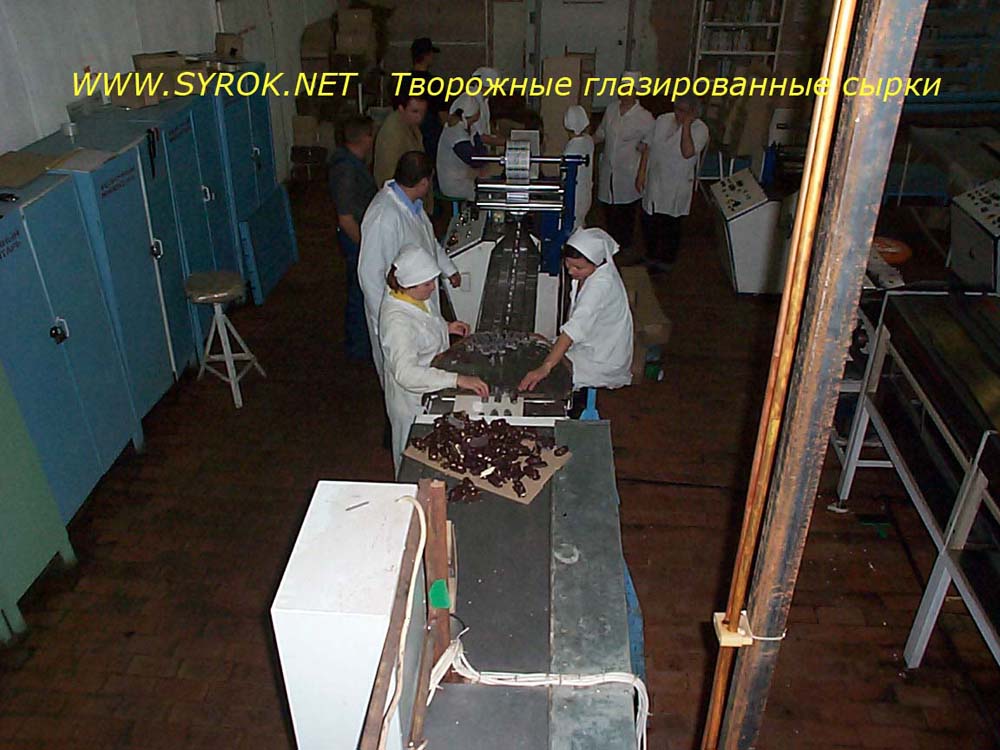 Творожные глазированные сырки Творожное Дмитровский молочный завод