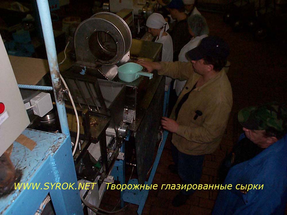 Творожные глазированные сырки Творожное Дмитровский молочный завод
